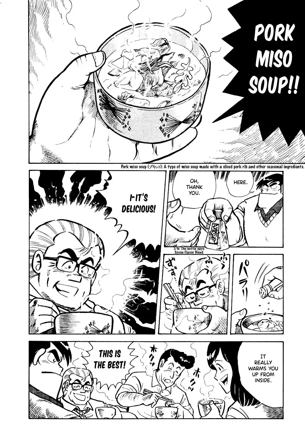 Cooking Papa Chapter 20 13